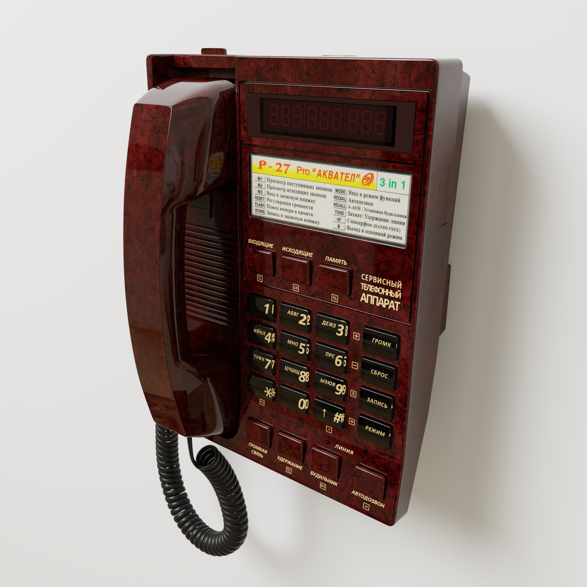 Telephone P-27 preview image 4
